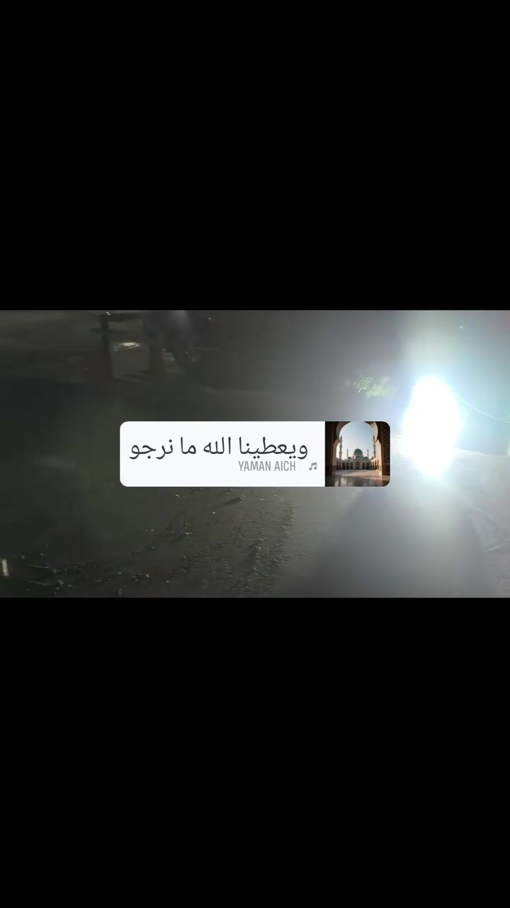سكريد • بغداد العامريه • ٧٠٠م