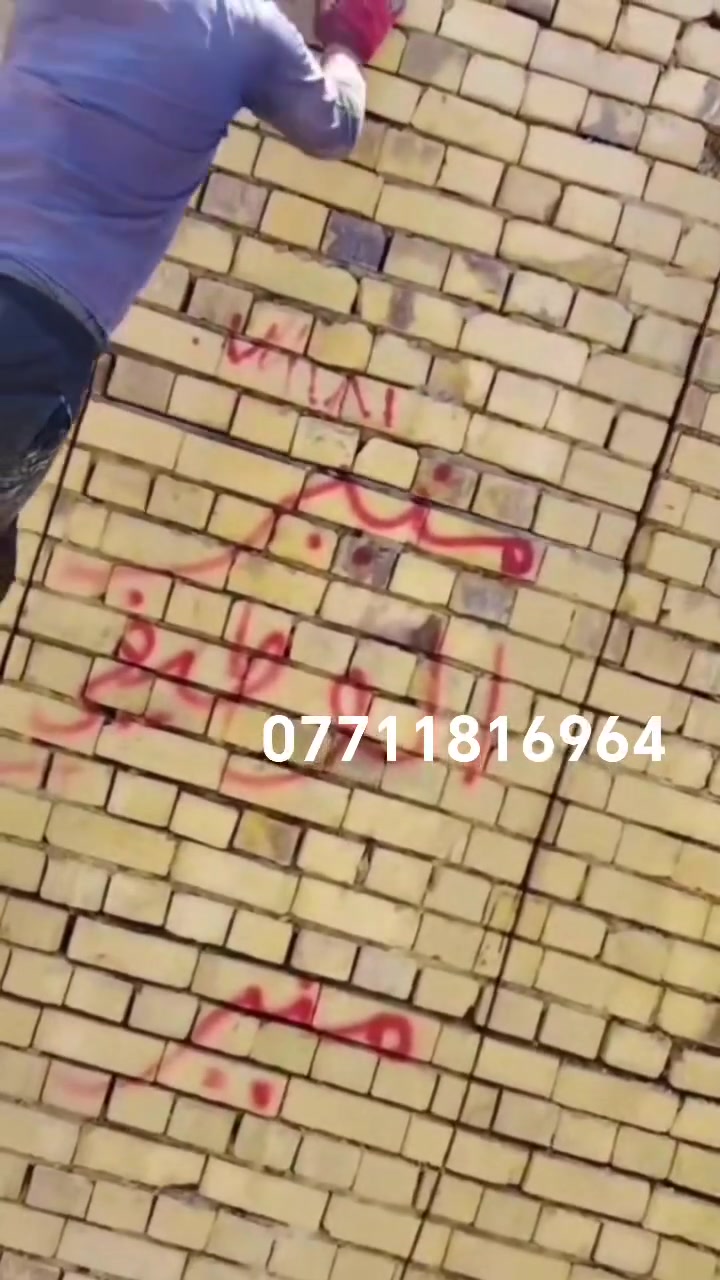 قص الكونكريت بدون اهتزاز نعمل في جميع المحافظات للاستفسار الاتصال ***********
