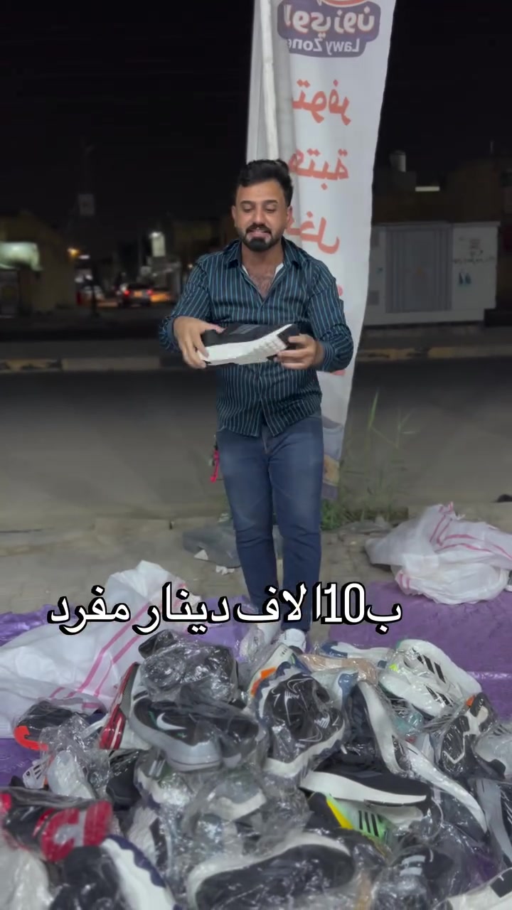 فقط ب10الاف اتحده العراق كله بي
