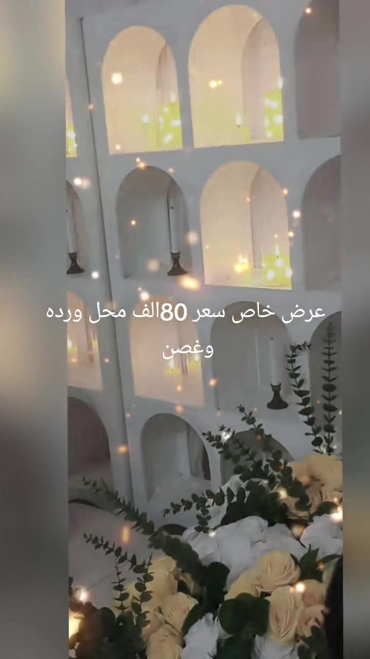 كوشات أعراس • حنة وخطوبة • نقل وشد مجاني