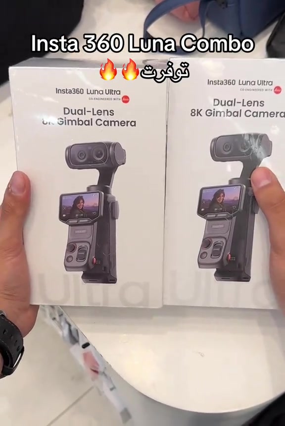 #insta360 #insta360lunaultra  🔆خدمة الاقساط متوفرة بتطبيق سوبر كي (الجني )الموطنة رواتبهم على مصرف الرافدين  🚗توصيل إلى كافة أنحاء العراق 🇮🇶 ‏‎ 🕒 أوقات العمل: جميع ايام الاسبوع 9:00 صباحاً الى 12:00 ليلاً عدا الجمعة 3:00 ظهراً الى 12:00 ليلاً ‏‎📍 الموقع: ‏‎المنصور، شارع مول بابليون، بالقرب من أقواس مطعم الساعة. ‏‎📞 رقم المبيعات: *********** رقم الواتساب : *********** ‏‎نحن هنا لخدمتك في أي وقت🌟
