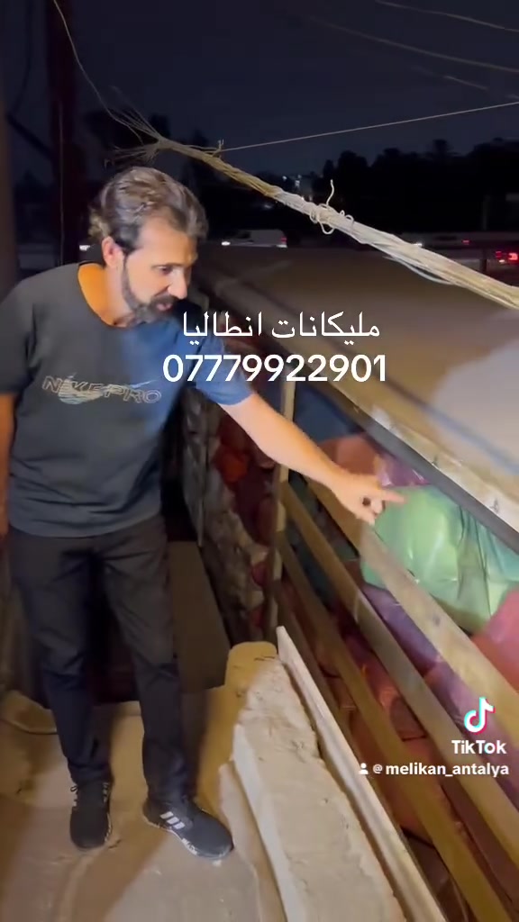 مليكانات • فايبر • بغداد الشعب