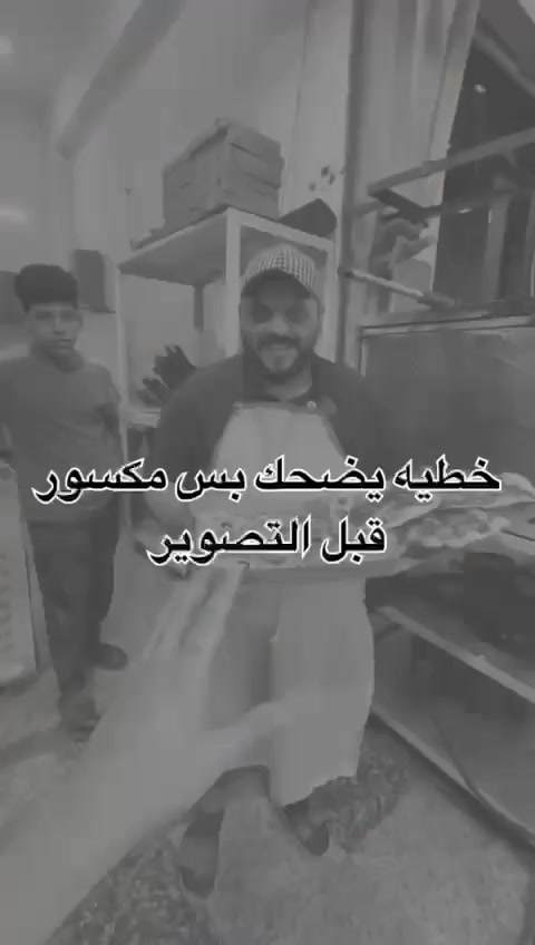عرض  ابو 8🍕
للحجز  واتس ***********
