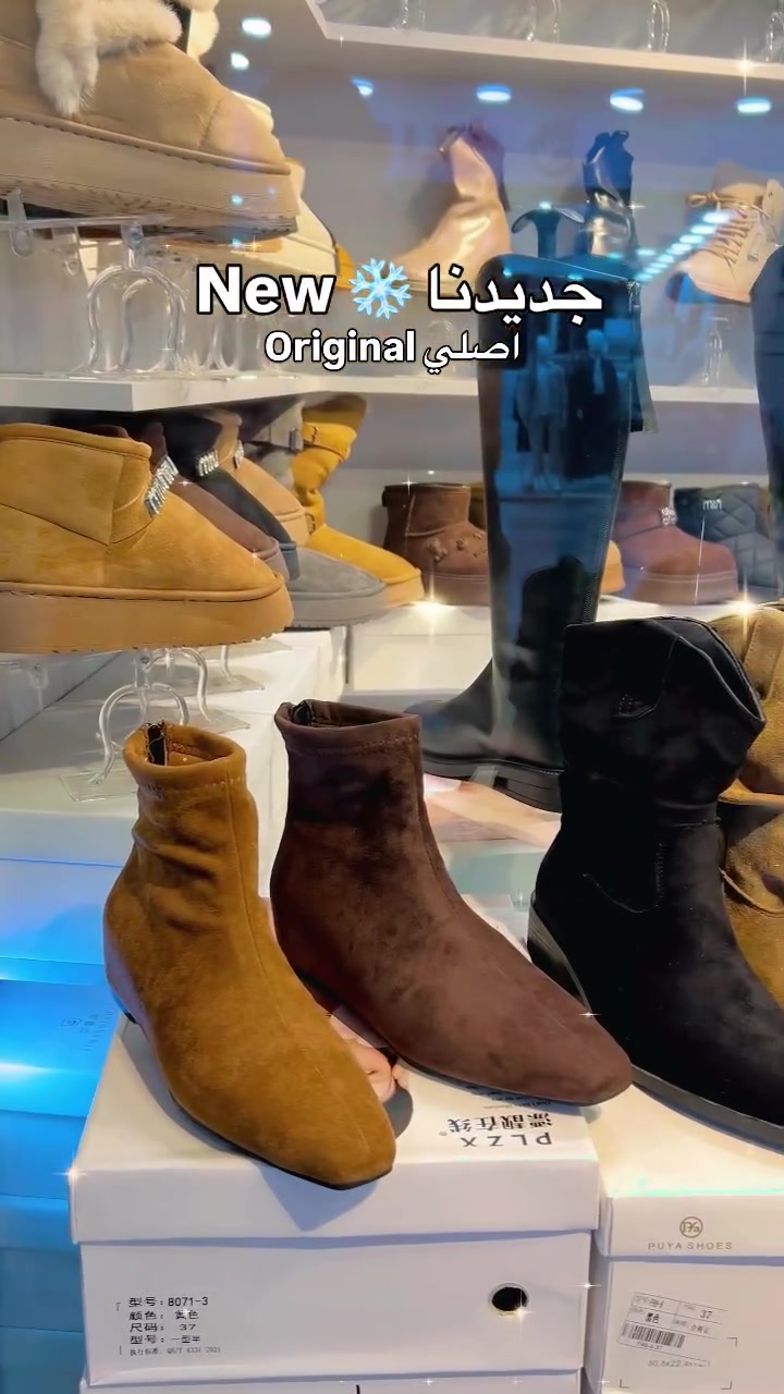 جديد • اصلي • ملابس
