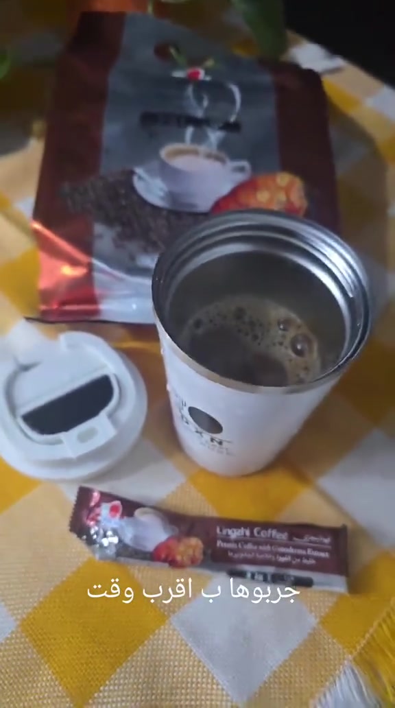 قهوتك مو بس طاقة.. قهوتك صحة وحرش عالي! ☕🔥
إذا تعاني من الضغط، السكر، الحموضة، أو الوزن الزائد، وحرمت نفسك من القهوة.. الحل صار بين يديك! 👇
​✨ القهوة السوداء من DXN (Lingzhi Black Coffee) ✨
قهوة فاخرة بطعم أصيل ومضاف لها خلاصة الفطر الريشي (الجانوديرما):
​✔️ خالية من السكر ومناسبة جداً لمرضى السكر والضغط.
✔️ قلويّة ومريحة للمعدة (تنسيك حموضة القهوة العادية وحرقان المريء).
✔️ تساعد على حرق الدهون وتسريع الأيض لتنزيل الوزن بشكل طبيعي.
✔️ نسبة كافيين بسيطة جداً (0.06%) يعني طاقة بدون خفقان ولا توتر.
​غير قهوتك اليومية وابدأ يومك بروقان وصحة! 💪
