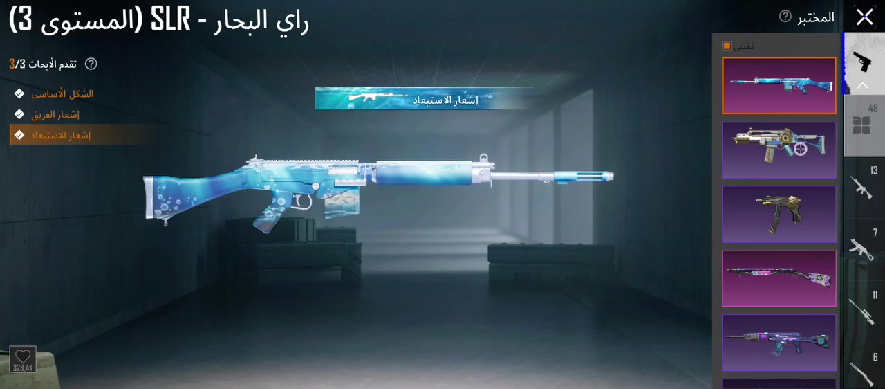 حساب ببجي للبيع او مراوس بجهاز نضيف مستوى الحساب 82مستوى المجموعة 65باقيله كم نقطه يصير 66اسلحه تطوير خير من الله امفور مومياء طكه وحده تصير ماكس هذ رقمي ***********الحساب مربوط تويتر ورقم
