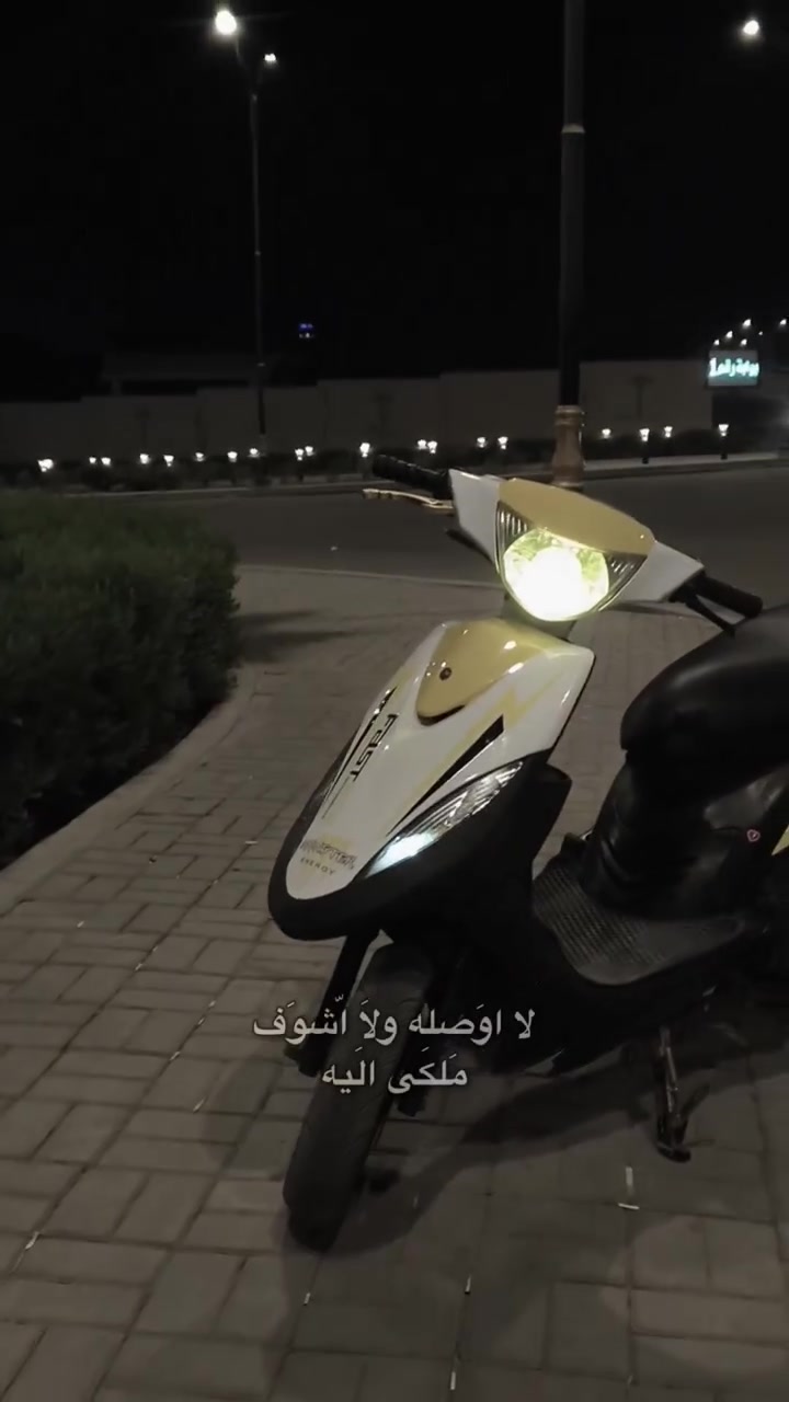 ماكس عدله للبيع...!
السلام عليكم دراجة نضيفه كهربائيات اشاير مكينه تزويد فول
كلج امامي رياضي ، صالنصه رياضي كاربون ، يدات بريك رياضي ، وياله رياضي ، سلف رياضي ، سبايدر اربع ولفات ، بوشه 55 دراجه شلعه معدل بكل وقت دراجه نضيفه تجي تفحص وتشوف بعينك لا نضوح ولا تبخير اوراق كامله اول متاخذهه تتحول باسمك اللي مو شراي لا يتعبني فدوه شراي بيك خير وتدلل بيها مجال حك جيتك 
رقمي *********** واتساب فقط.
