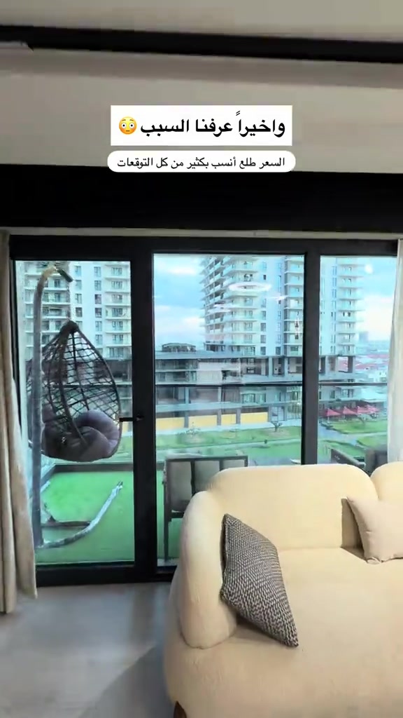 رامي تاورز أربيل • ١٧٠م • غرفتين