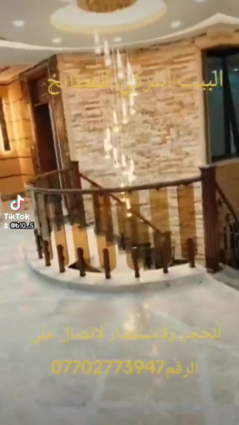 ✨ فخامة وأمان لمجلسك مع "البيت التركي للمطابخ"! ✨
​هل تبحث عن لمسة عصريرات وأناقة متكاملة لمنزلك؟ نقدم لكم أحدث تصاميم محجرات الدرج التي تجمع بين المتانة العالية والمظهر العصري الفاخر:
​🔹 محجرات الألمنيوم: تصاميم معاصرة، مقاومة للصدأ والتآكل، وتتحمل كافة الظروف الجوية مع لمسات جمالية ساحرة.
🔹 محجرات الزجاج المقسى (Stained/Tempered Glass): أمان فائق، شفافية تمنحك إحساساً بالاتساع، ومظهر مودرن يضيف قيمة وفخامة لكل زاوية.
​💎 لماذا نكون خيارك الأول؟
اتقان في التنفيذ | دقة في المواعيد | جودة عالية تعيش معك طويلاً.
​📞 للتواصل والاستفسار:
***********
​📍 البيت التركي للمطابخ - اختيارك الأفضل للمسات راقية لا تُنسى!
