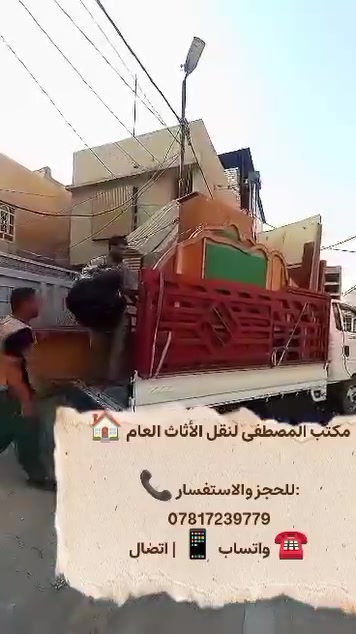 خدمات • لا تفاصيل • غير محدد