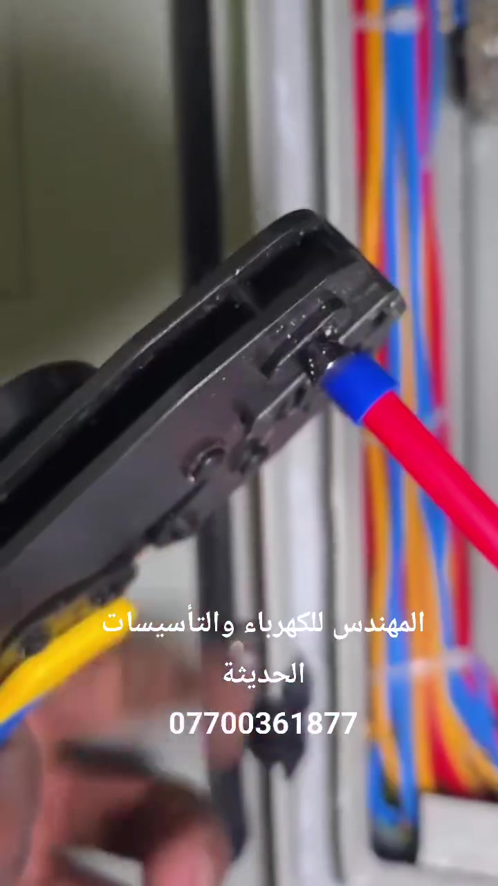 📞 تواصل ويانا هسة:
*********** | ***********
