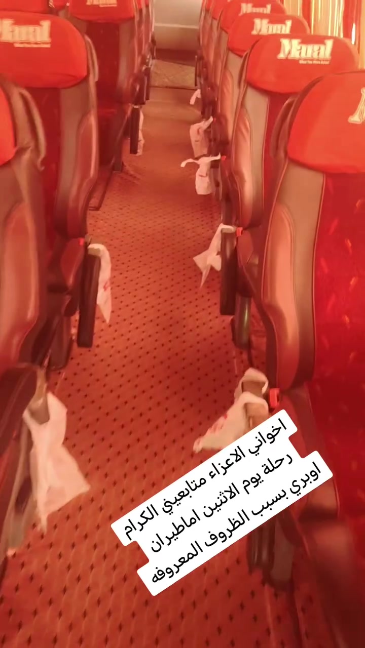 اخر خمس مقاعد بري الى ايران باجر الخميس 
نقل سكن مزرات مع ثلاث وجبات طعام في مشهد فقط نظام الاوبن بوفيه مفتوح 
11يوم السفره 3ليالي قم 3,ليالي مشهد 
للحجز الاتصال بالرقم *********** سيد احمد الموسوي
