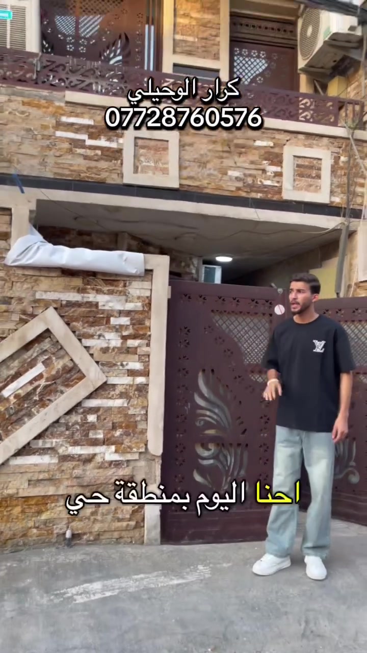 🏠 للبيع يعلن مكتب احمد عاشور الوحيلي للعقارات 🏡عن دار في حي تونس – آفاق عربية

📐 المساحة: 100م²
🔲 الواجهة: 5م
📏 النزال: 20م
🛏️ 3 غرف نوم
📍 الموقع: حي تونس – آفاق عربية، قرب السكني
💧 كهرباء | ماء | مجاري | تبليط
✅ خدمات كاملة وموقع مميز

فرصة ممتازة للسكن والاستثمار في منطقة مطلوبة وقريبة من الخدمات. 

📞 للاستفسار والحجز تواصل معنا***********
