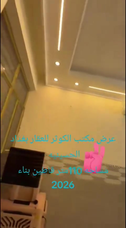 المخابرات • ١١٠م • طابقين