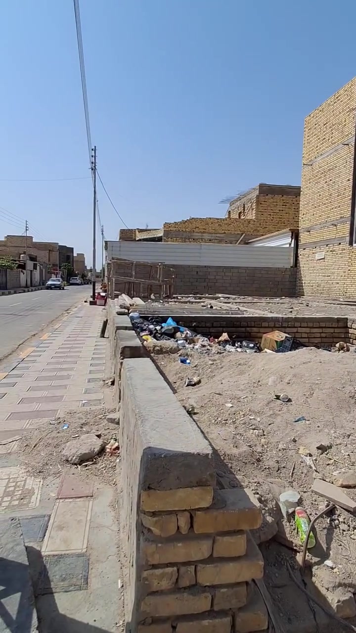 أرض • اتصال