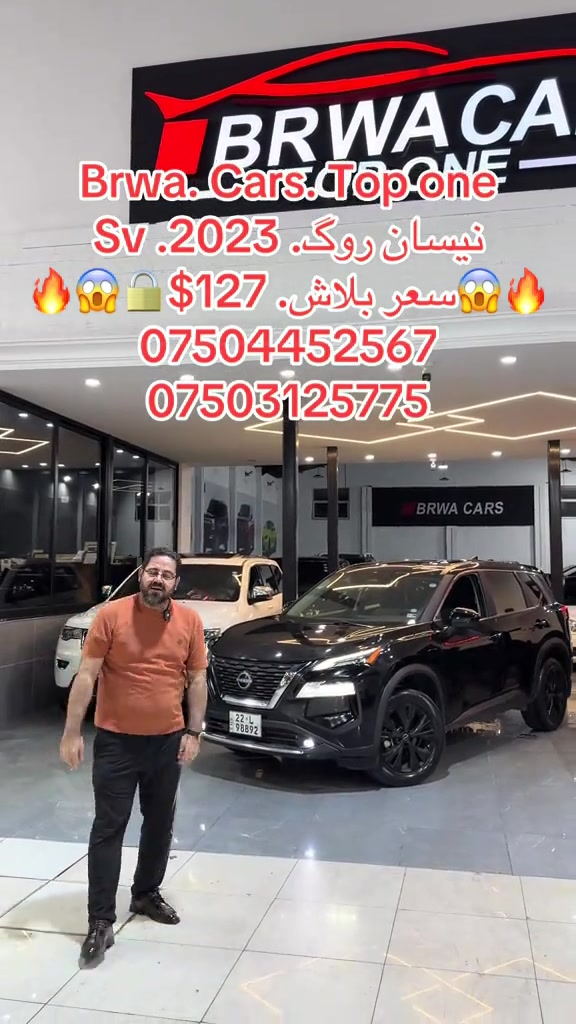 #بغداد #موصل #سليمانية_العراق #بصر #دهوك 
