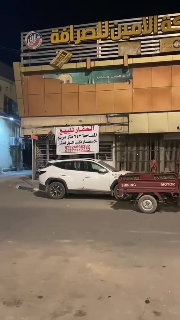 عقار تجاري للبيع طابو ملك صرف الموقع شارع 40 المساحة 243 متر مربع ركن موقع جيد
للاستفسار مكتب النبل للعقار والبناء والهندسة 
*********** واتساب 
***********
