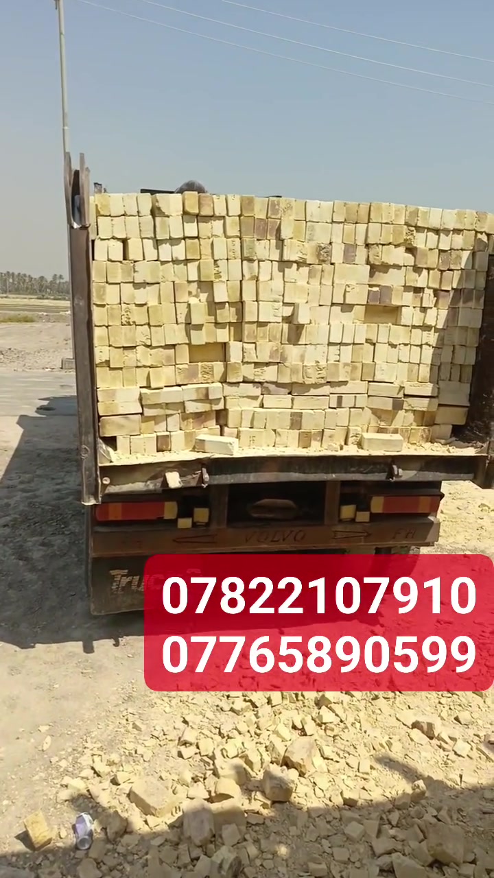 ***********
,يالله السلام عليكم 
يتوفر طابوق العادي مجمع العزيزية 
طابوق درجه اولى مطابق للمواصفات الفنيه 
والقياسات المضبوطه والبعاد المتوازنه حقيقه 
 عدد ونوعية مضبوطه درجه اولى مشروط
خاص مفتوح***********

نص مكتوب في الصور:
- ***********