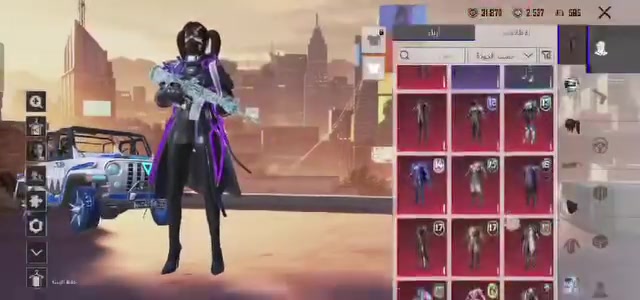 حساب بوبجي. للبيع. 

تفاصيل على الخاص
