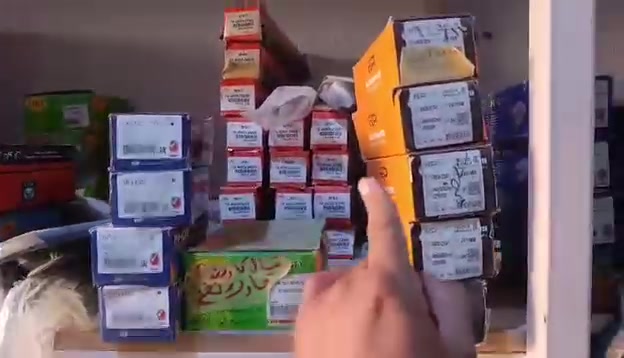 جمله • دبل • صالنصه
