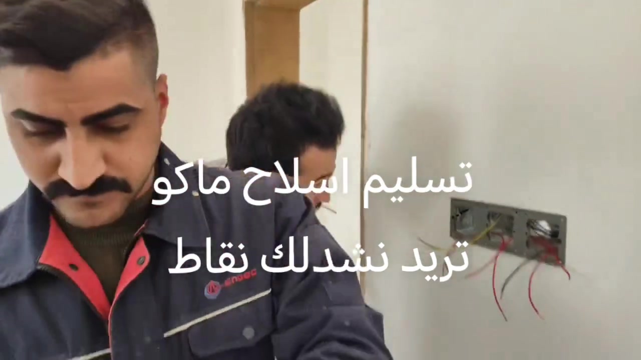 بسم الله الرحمن الرحيم
الثقه بالنفس والعمل الجاد
سيحققان لك نجاح دائمآ
 (حسين الكهربائي)
للاستفسار ***********
🔴منضومة كامرات مراقبه 
🟠منضومة انترنيت 
🟡منضومة ستلايت
🟢نضام حساس حركة
🔵نضام فوتوسيل
🟣نضام سبالت
