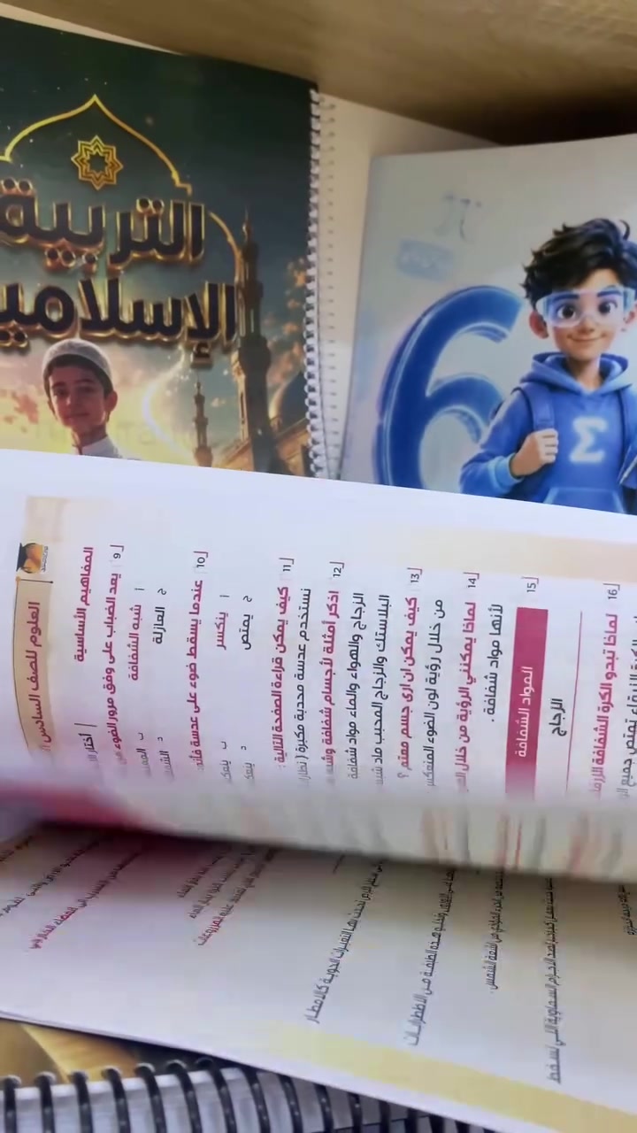 ملازم ٢٠٢٧ • جميع الصفوف • غلاف نايلون