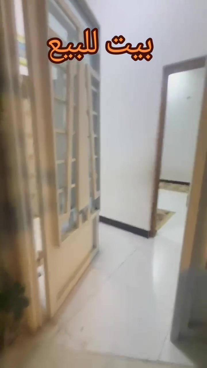 بيت بلديه وبناء حديث في دور الشرطه ال ٧٤ للتواصل ***********

