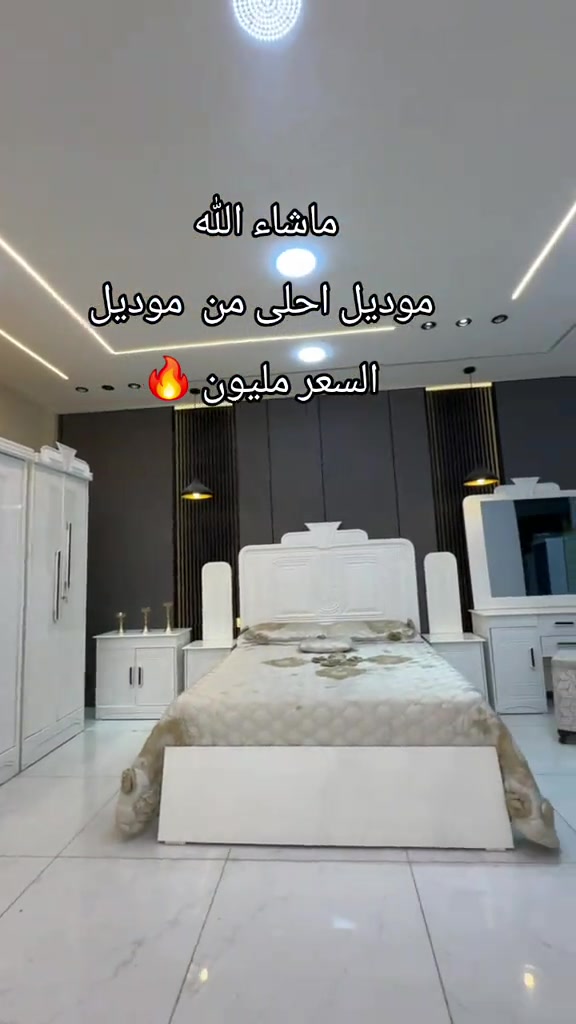 غرفة نوم اخشاب عراقية نجاره قتصاديه السعر مليون دينار 

نص مكتوب في الصور:
- ماشاء الله
- موديل احلى من موديل
- السعر مليون 🔥