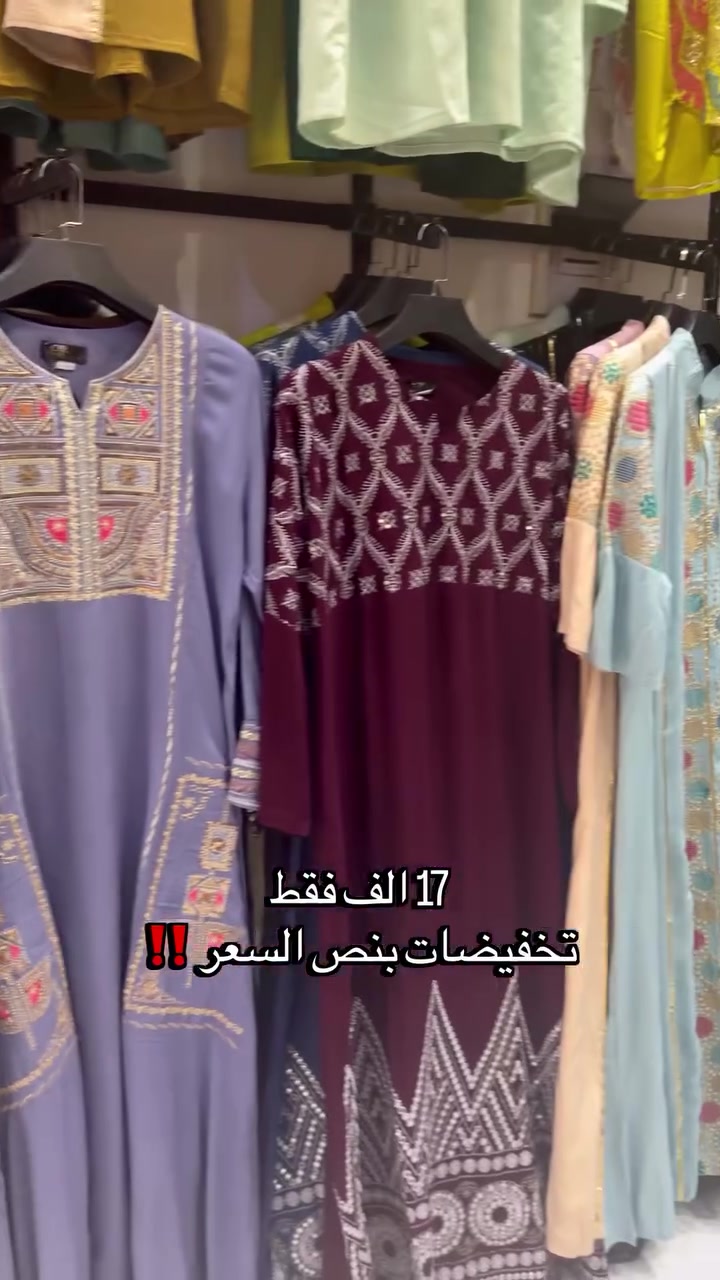 ⁨	للحجز *********** 

#ملابس #دراعات #العراق #fashionstyle #اكسبلور⁩
