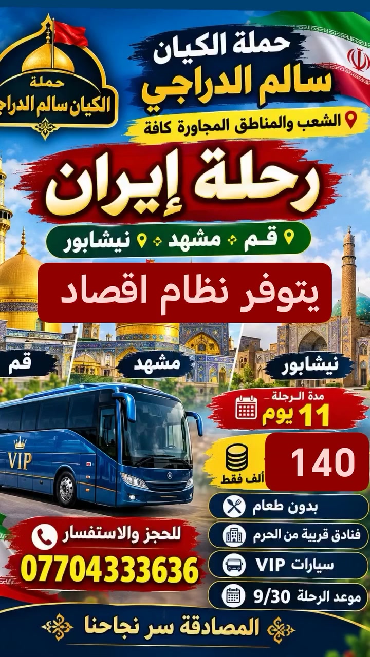 لا توجد تفاصيل
