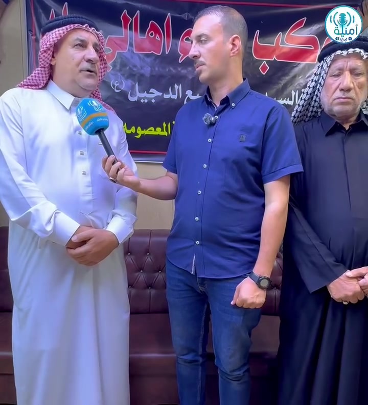 📢 رحلة موكب عزاء أهالي بلد إلى الجمهورية الإسلامية الإيرانية 

يعلن موكب عزاء أهالي بلد عن تنظيم رحلة خاصة للرجال فقط إلى الجمهورية الإسلامية الإيرانية، بمناسبة ذكرى استشهاد السيدة فاطمة المعصومة (عليها السلام).

📅 موعد الانطلاق: 9 / 9 / 2026
 المدن المشمولة بالرحلة:
▪️ أصفهان
▪️ طهران
▪️ مشهد المقدسة
▪️ قم المقدسة

 سعر الرحلة: 250 ألف دينار فقط

📞 للاستفسار والحجز:
شيخ صالح سعد: ***********
حيدر اليخني: ***********
حيدر اليخني: ***********

نسأل الله أن يوفق الجميع لهذه الزيارة المباركة، وأن يتقبل أعمالكم وطاعاتكم. 🤲🏻

