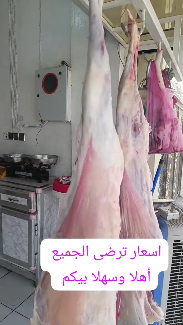 ناحيه الرضويه شارع 60 قرب صيدليه قاسم الغزالي (***********)
