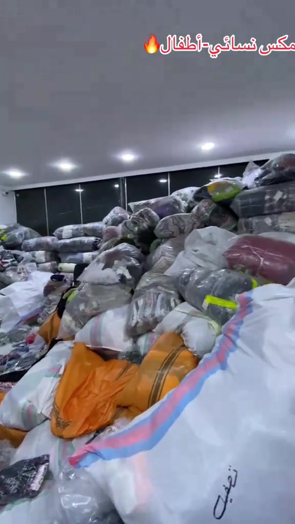 🇨🇳 الصين في العراق 🇮🇶
🏷️ نوفر لكم أجود البضائع بنفس الأسعار الأصلية
🔥 عروض وتخفيضات جملة الجملة
📍 العنوان: بغداد
📦 توصيل سريع لكافة المحافظات
