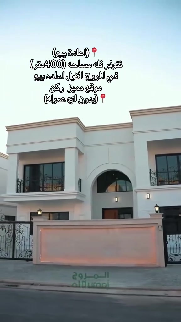 � للتواصل: خاص / ***********

