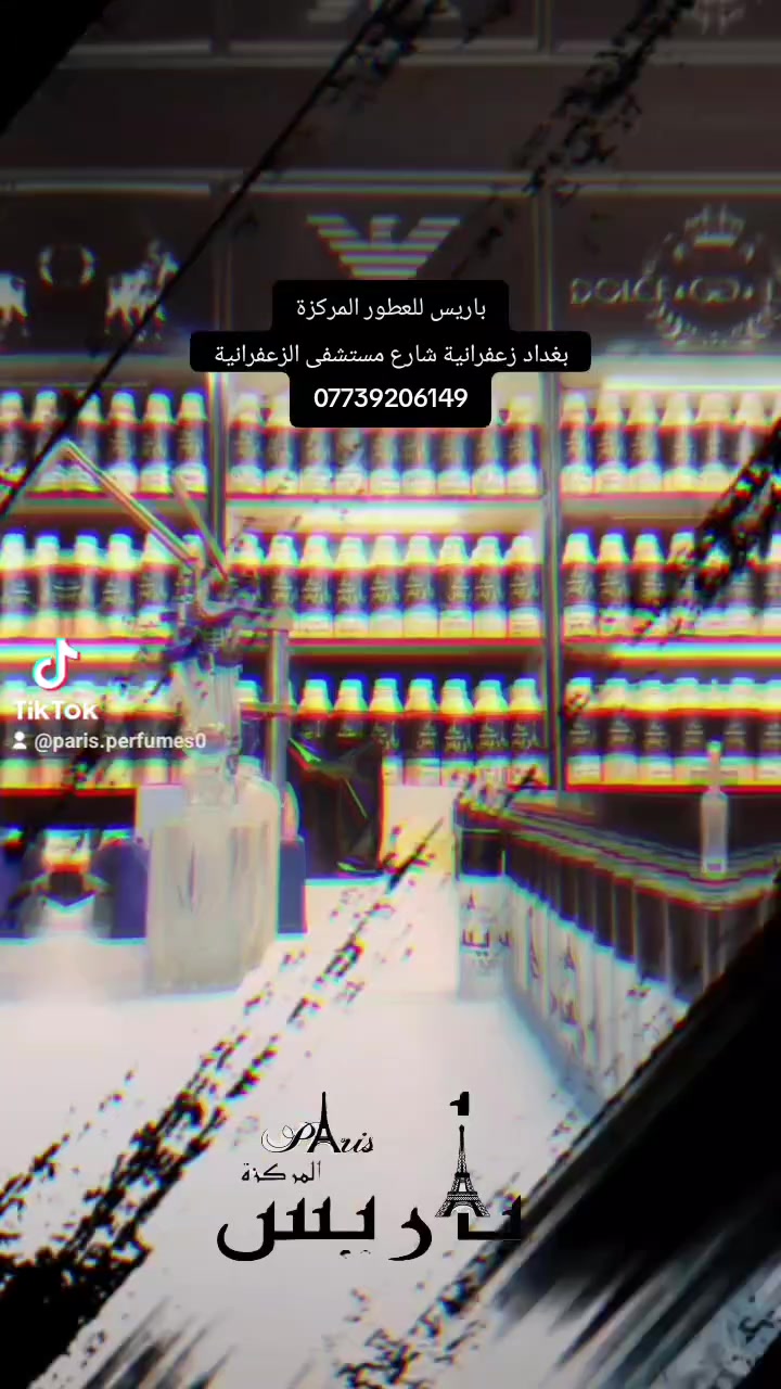 أربع وردات • مركز • ياسمين ورد