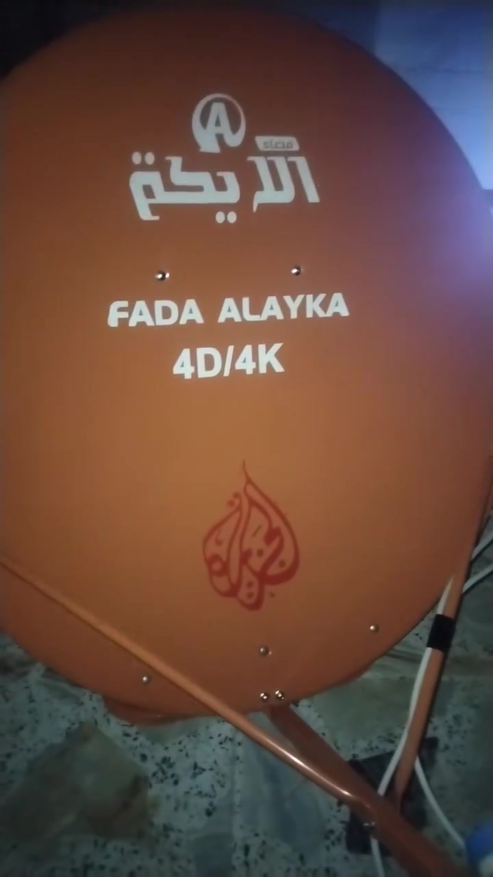 مستمرين بتفعيل اشتراكات أجهزة نجوم الرابعة في كركوك
وبإمكانك تجديد الاشتراك وانت في المنزل فقط راسلنا على الأرقام الموجودة
وايضا مستعدين نصب اي قمر من الاقمار وبرمجة القنوات
للأستفسار اكثر
***********
***********

