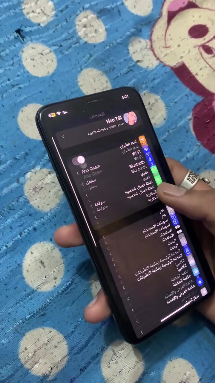 سلام عليكم 

ايفون اكس إس ماكس 

لون ⚫️

ذاكرة 512 

بطاريه 🔋 100‎%‎ مبدله نوعيه ممتازه فقط

الجهاز أمانة الله ورسوله شغال وكلشي مابي بس بطاريه مبدله نوعيه زينه وماتصرف ابد كلشي شغال إنترنيت " صوت " اتصال " مكالمات " هزاز " كأمره دمعه تخبل " فيس إيدي مالته طلقه " بس بي فطر بلضهر ممأثر الجهاز كدام عينك أي مشكله ثانيه بي تاخذه بلاش 

سعره 250 وبي مجال حك جيتك

الموقع / بغداد الأمين الثانيه

هاتف / *********** بي واتساب

مامتوفر توصيل
