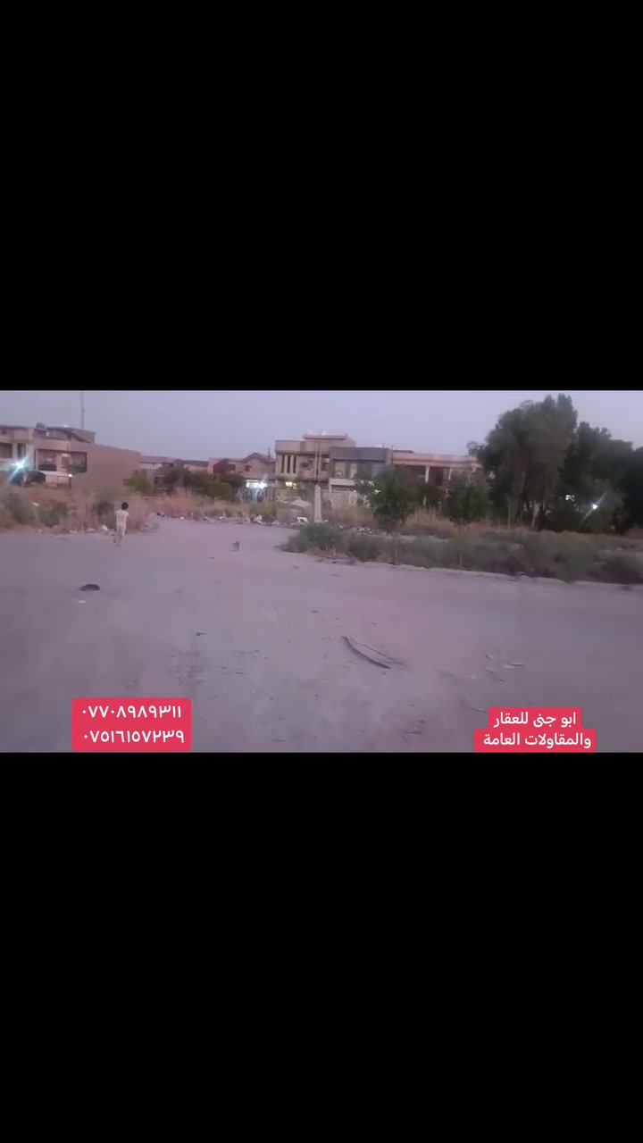 للبيع قطعه ٥٠ متر واجهه ٥ نزال ١٠     المحمودية زراعي طليطله حي المهندسين بظهر الشارع مباشرة خدمات مي وكهرباء ومجاري وباقي التفاصيل بالفديو للإستفسار مراسله الصفحه او الاتصال على الارقام
***********
***********
