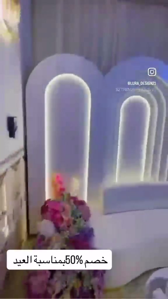 كوشة • جديدة • ذي قار