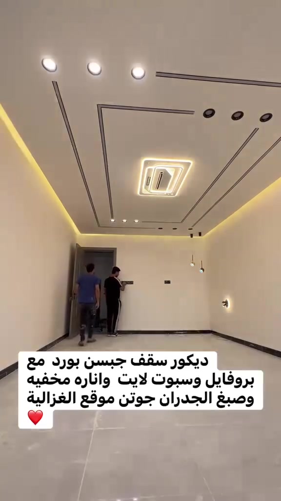 نخلي بيتك يحچي عن ذوقك ✨🏠
تصميم ديكورات داخلية وخارجية
صبغ وديكورات جدارية
تشطيبات عصرية وفخمة

من الفكرة إلى التنفيذ…
نصنع لك مكان يختلف عن الكل.

📐 تصميم احترافي
🎨 ألوان وتنسيقات راقية
🏡 لمسات فخمة تناسب ذوقك

للأستفسار 

‭☎️ ***********‬☎️

☎️***********☎️
