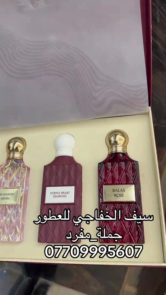 بوكس الدايموند الثلاثي الاصلي حصراً #سيف_الخفاجي_للعطور_***********_*********** #fyp #عطور #عطورات_فاخرة 
