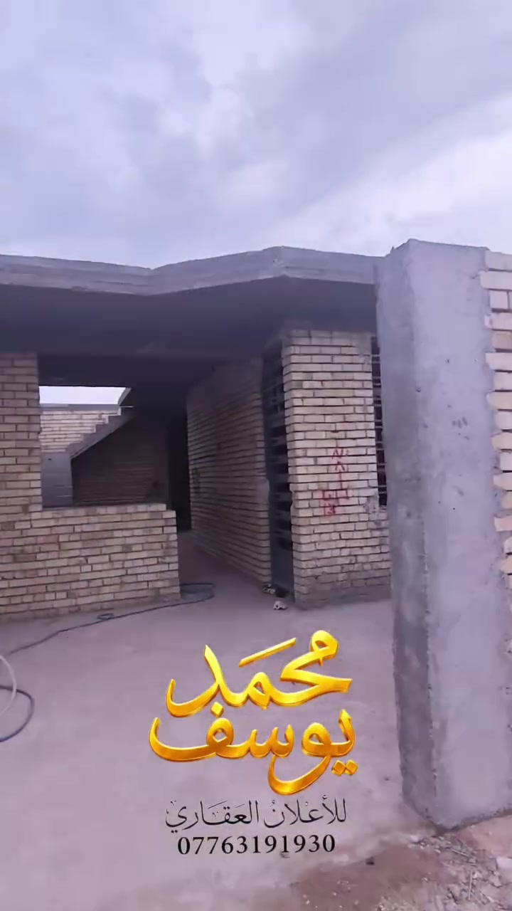 هيكل • ١٥٠م • السكلات منقطة ٢٥