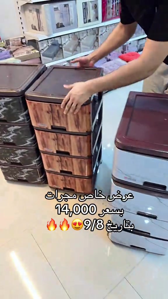 العنوان بغداد الجديدة مقابل مطعم ديوان الدرويش للحجز والاستفسار ***********
