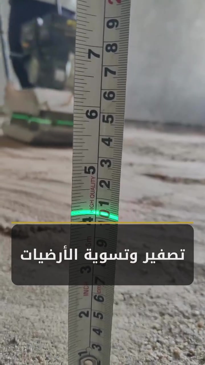 تنظيف بيوت • تزفيت سطوح • البصرة