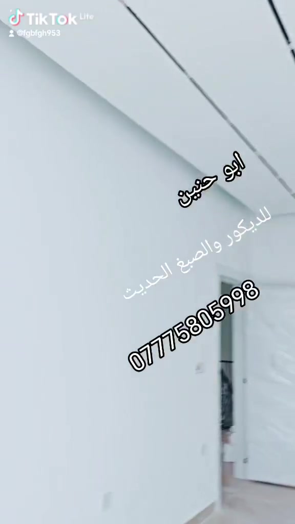 لمسة الرضا للديكور والصبغ الحديث*********** 
نمنح منزلك لمسة من الإبداع والجمال، بخبرة في أعمال الديكور والصبغ الحديث، مع جودة عالية، تشطيبات متقنة، وأسعار تنافسية. رضاكم هو سر نجاحنا.
أو بشكل مختصر كشعار:
لمسة الرضا للديكور والصبغ الحديث
"إبداع في الديكور... وإتقان في الصبغ."***********
