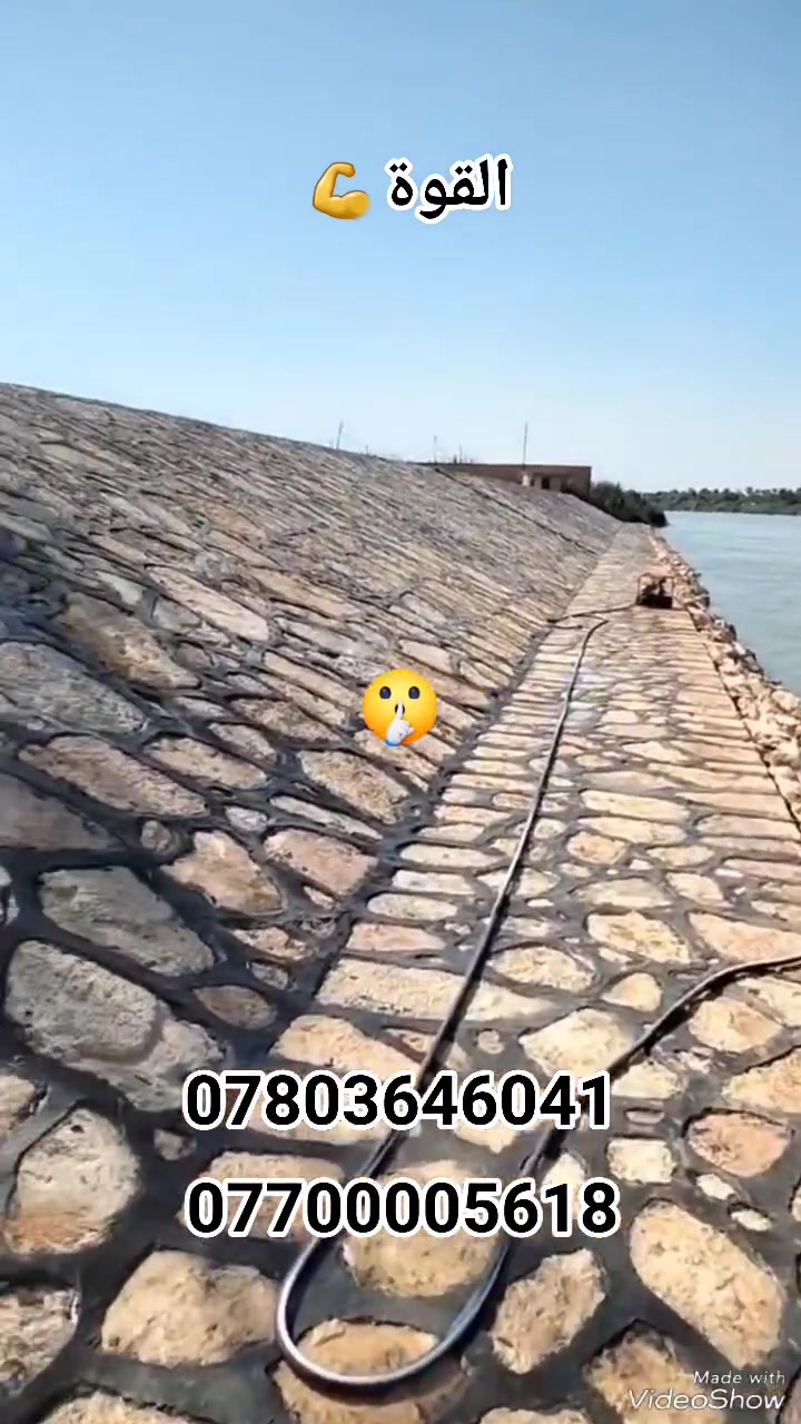 اللهم صلِ على محمد والِ محمد للبناء الحجر بناء نظيف جداً ومصداقيه موجوده ان شالله كافة الأعمال بيوت اسيجه بحيرات سياجات للتواصل  ملاحظه غير مبري الذمه الي ياخذ العمل وينسبه لهُ نشتغل كافة المحافظات كرسته وعمل وشغل درجه اولى 👍 أي أستفسار المراسله عل خاص اواتصال عل هذا الرقم ***********////***********
