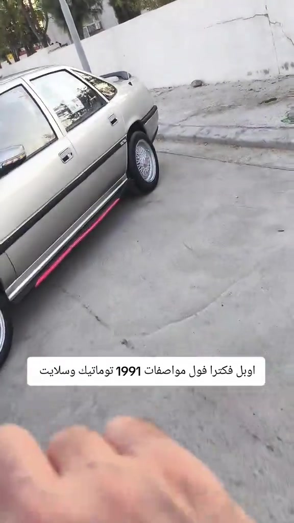 #***********  #العراق #كوردستان #بغداد #اربيل 
