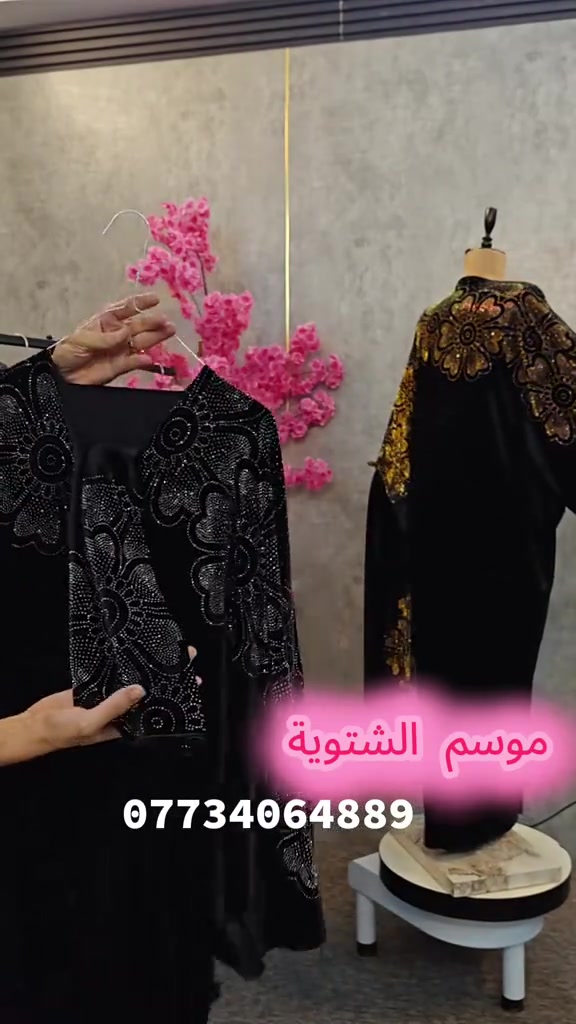 #شعب_الصيني_ماله_حل😂😂 #عبايات_باران #خليجي #شتويه 

نص مكتوب في الصور:
- موسم الشتوية
- ***********
