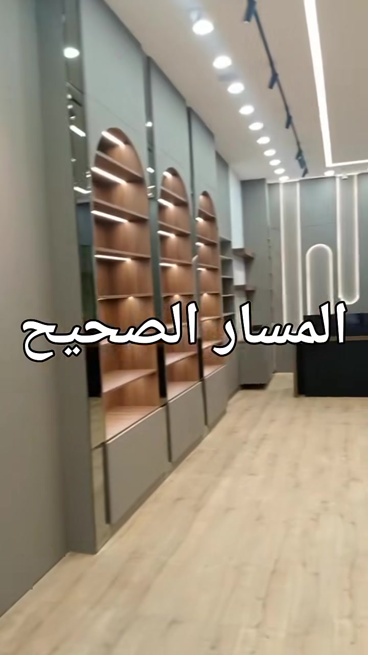 تم وبعون الله اكمال تنظيف احدى المحال التجارية في بختياري للاستفسار تواصلوا معنا *********** ***********

