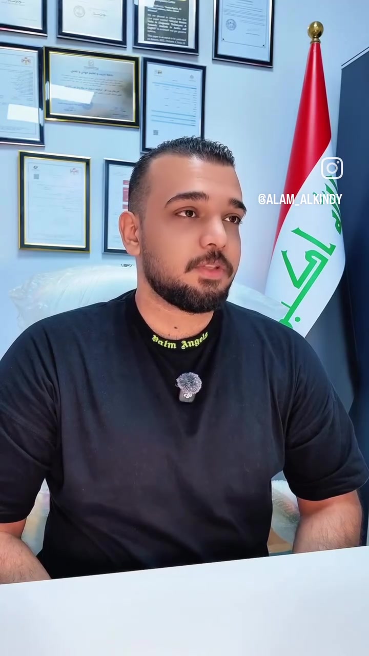 🦷✨ ابتسامتك تستحق عناية طبية مميزة

يتواجد الدكتور طه سلمان – طبيب أسنان في مجمع علم الكندي الطبي التخصصي، لتقديم خدمات طب الأسنان والعناية بصحة وجمال ابتسامتكم.

📍 مجمع علم الكندي الطبي التخصصي – بسماية
🦷 رعاية طبية • اهتمام • خبرة #مجمع_علم_الڪندي_الطبي_التخصصي #بسماية #بسماية_بغداد❤️ #بسمايه_مول❤️🗼 #اكسبلور
